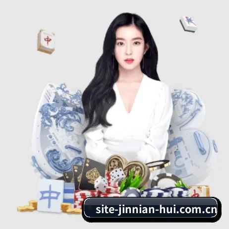 金年会 APP 界面