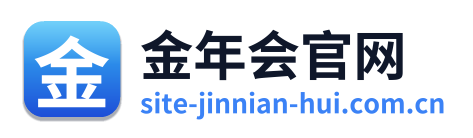 金年会官网 Logo